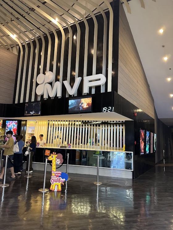 ภาพประกอบ MVP LOEI