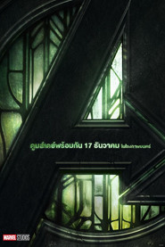 โปสเตอร์ย้อนหลัง: อเวนเจอร์ส ดูมส์เดย์