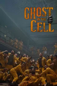 Archive poster: Ghost in the Cell