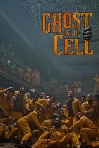 Archive poster: Ghost in the Cell