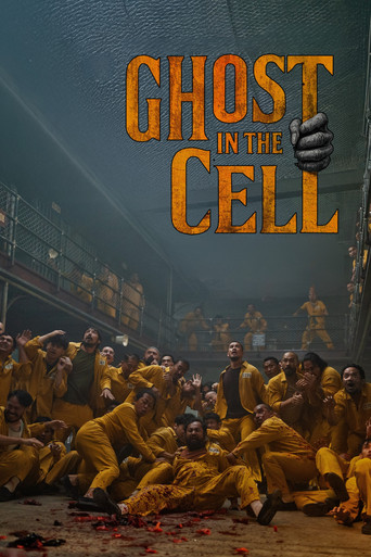 Archive poster: Ghost in the Cell