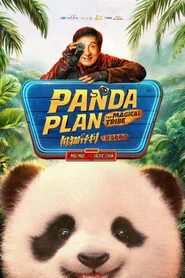 Archive poster: Panda Plan 2: The Magical Tribe