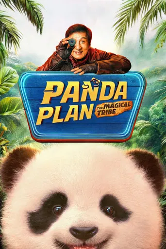 Archive poster: Panda Plan 2: The Magical Tribe